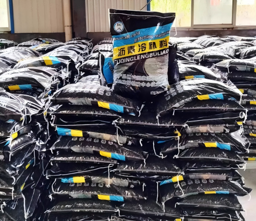 山南沥青冷补料