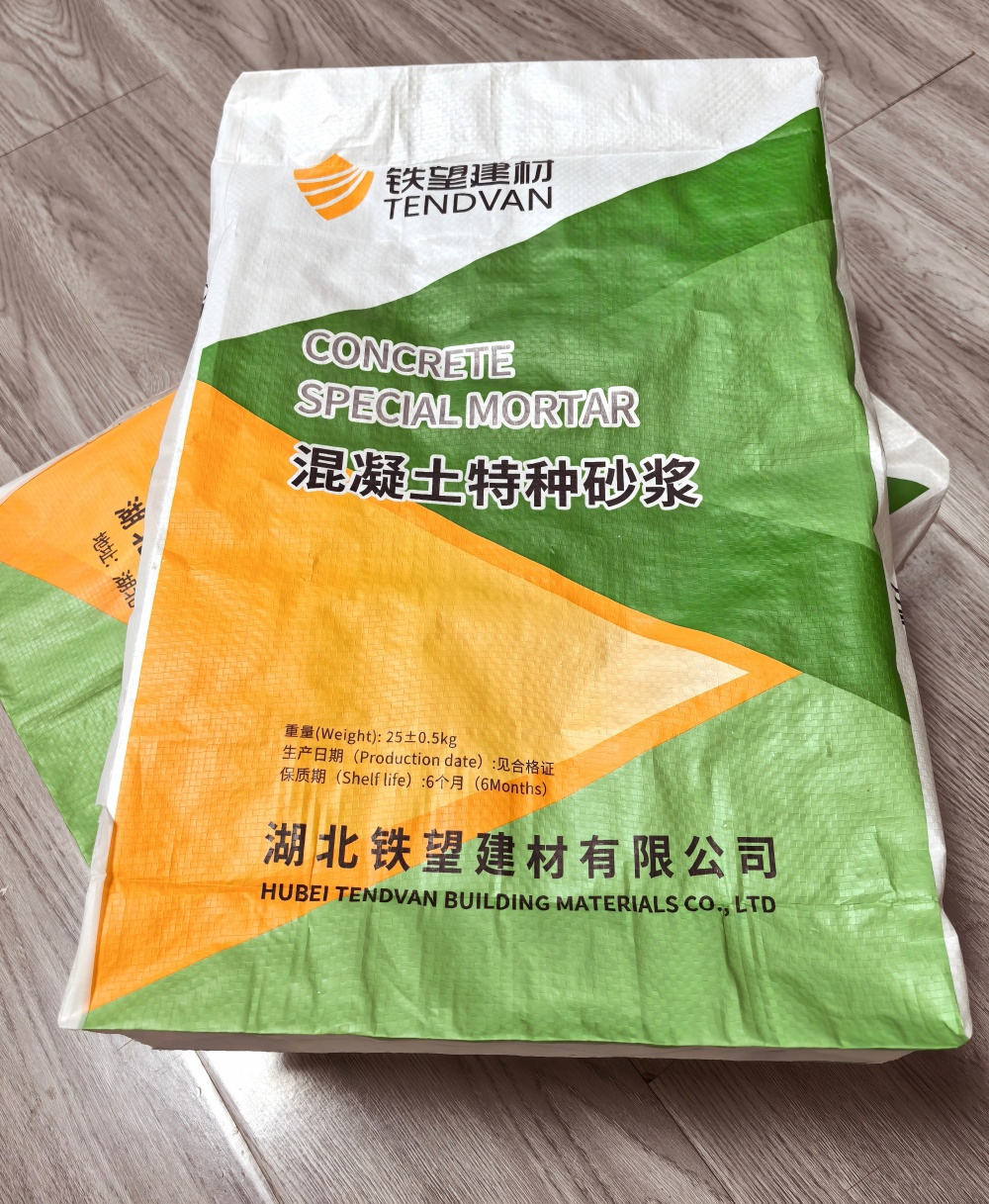 山南薄层快速修补料