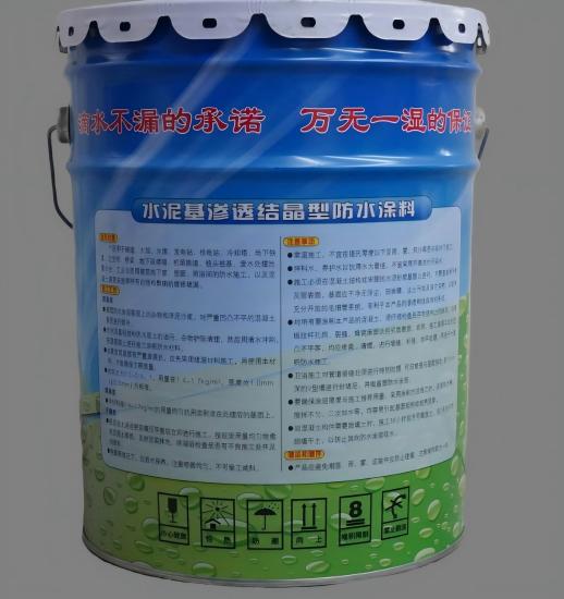 山南水泥基渗透结晶防水涂料